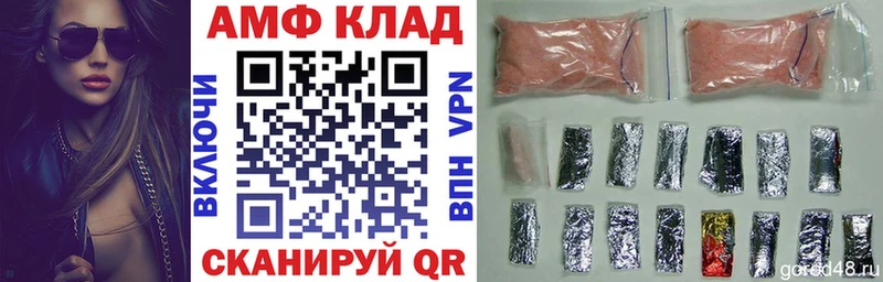 mega вход  darknet официальный сайт  Амфетамин 98%  Клинцы 