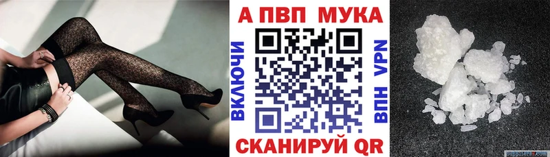 А ПВП Соль Клинцы