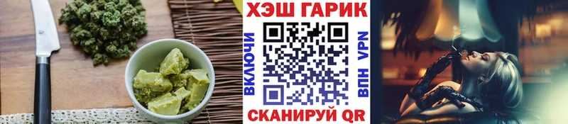Еда ТГК марихуана  Клинцы 