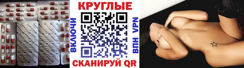 ЭКСТАЗИ 300 mg  Клинцы 