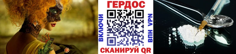 ГЕРОИН Heroin  blacksprut вход  Клинцы 