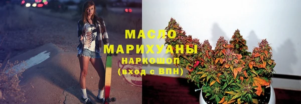 дистиллят марихуана Абинск