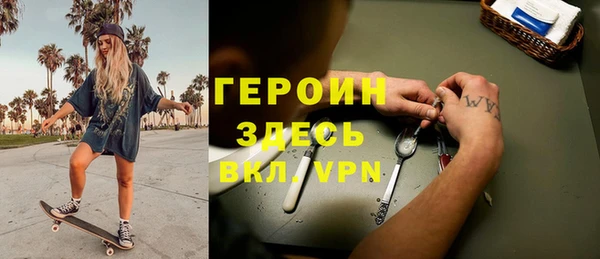 дистиллят марихуана Абинск