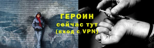 дистиллят марихуана Абинск