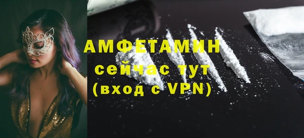 мефедрон VHQ Алзамай