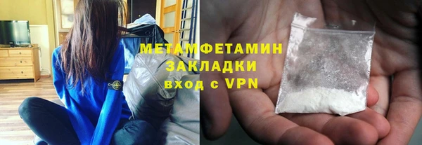 кокаин премиум Покровск