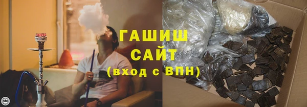 дистиллят марихуана Абинск