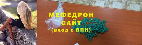 меф Алексеевка