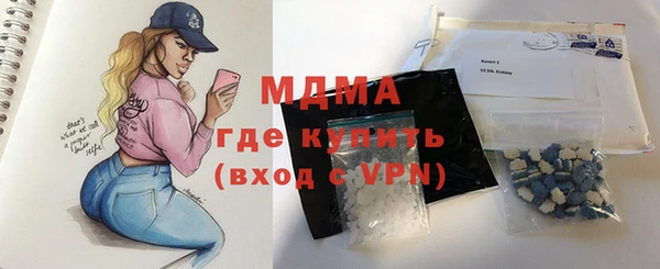 дистиллят марихуана Абинск