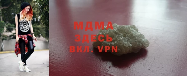 дистиллят марихуана Абинск