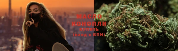 дистиллят марихуана Абинск