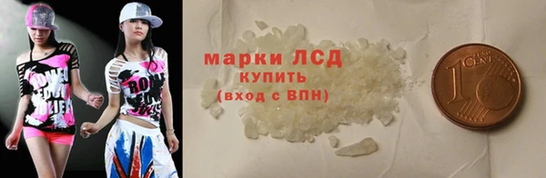амфетамин Абаза
