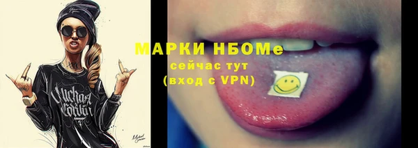 амфетамин Абаза