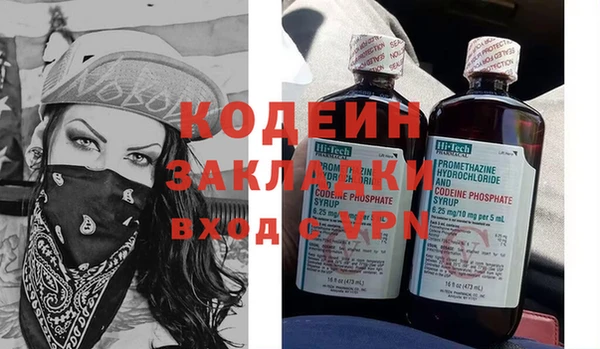 амфетамин Абаза