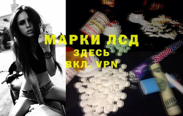 амфетамин Абаза