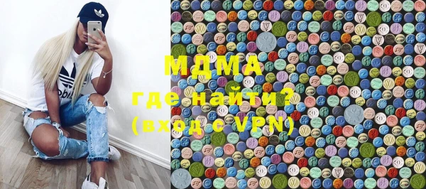 мдпв Абдулино