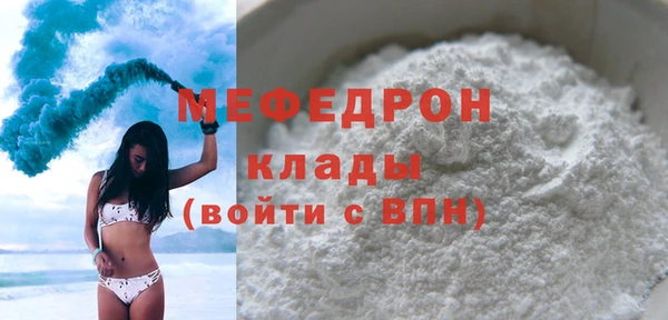 амфетамин Абаза