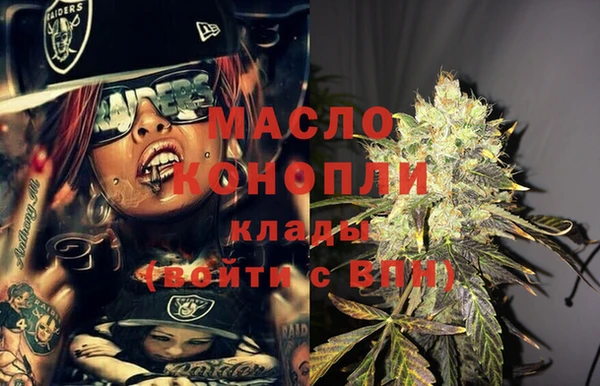дистиллят марихуана Абинск