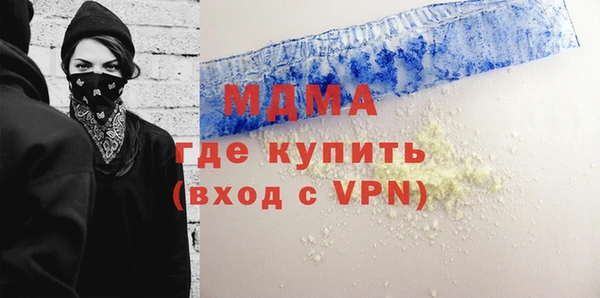 амфетамин Абаза