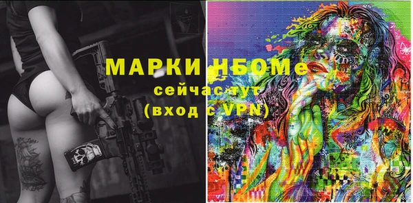 амфетамин Абаза