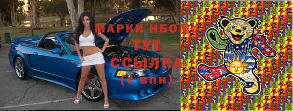 дистиллят марихуана Абинск