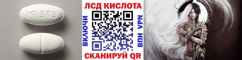 где можно купить   Клинцы  ЛСД экстази ecstasy 