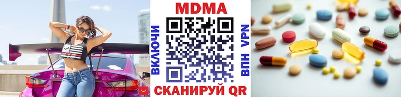 MDMA кристаллы  ОМГ ОМГ рабочий сайт  Клинцы 