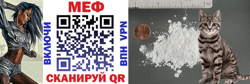 как найти наркотики  Клинцы  Мефедрон мука 