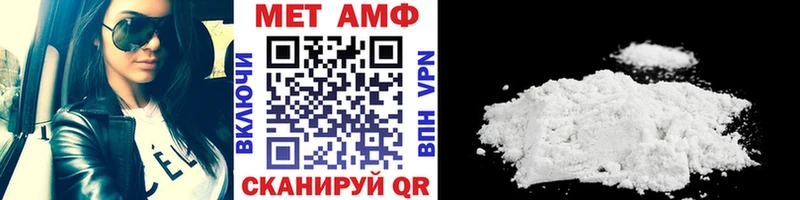 Первитин винт  хочу   Клинцы 