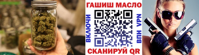 Дистиллят ТГК гашишное масло  Клинцы 
